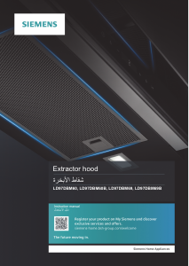 كتيب سيمنز LD97DBM60B مدخنة موقد طبخ
