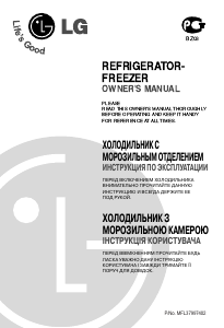 Руководство LG GN-M352YVQ Холодильник с морозильной камерой