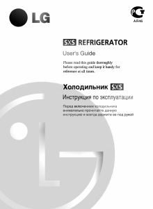 Руководство LG GR-P217ATB Холодильник с морозильной камерой