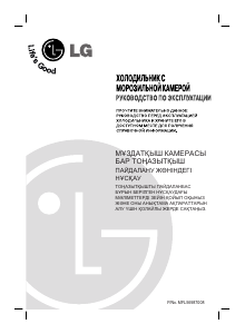 Руководство LG GR-V272SC Холодильник с морозильной камерой
