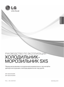 Руководство LG GR-M257SGKR Холодильник с морозильной камерой