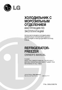 Manual LG GR-469BVQA Fridge-Freezer