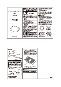 説明書 多摩 TWC05W ワイヤレス充電器