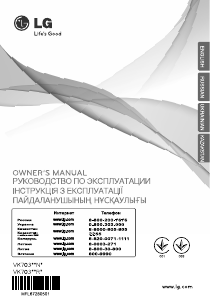 Manual LG VK70363N Vacuum Cleaner