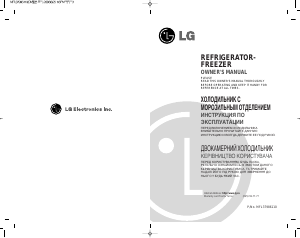 Руководство LG GR-B459BVTP Холодильник с морозильной камерой