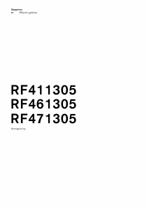 Εγχειρίδιο Gaggenau RF471305 Καταψύκτης