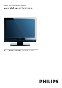 Руководство Philips 26PFL5403D ЖК телевизор