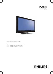 Εγχειρίδιο Philips 50PFP5532D Τηλεόραση plasma