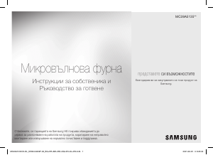 Handleiding Samsung MC28A5135CK/OL Magnetron