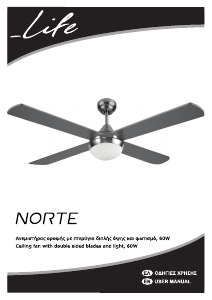 Εγχειρίδιο Life Norte Ανεμιστήρας οροφής