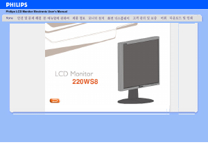 사용 설명서 필립스 220WS8FB LCD 모니터