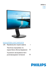 Посібник Philips 221B7QPJEB Рідкокристалічний монітор