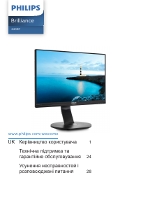 Посібник Philips 240B7QPTEB Рідкокристалічний монітор
