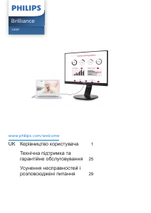 Посібник Philips 241B7QUPEB Рідкокристалічний монітор