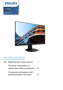Посібник Philips 243S7EJMB Рідкокристалічний монітор