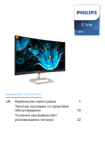 Посібник Philips 248E9QHSB Рідкокристалічний монітор