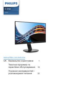 Посібник Philips 271S7QJMB Рідкокристалічний монітор