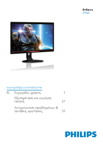 Hướng dẫn sử dụng Philips 272G5DJEB Màn hình LCD
