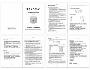 Bruksanvisning Tayama TRC-10 Riskokare