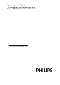 Руководство Philips 32HFL4007N ЖК телевизор