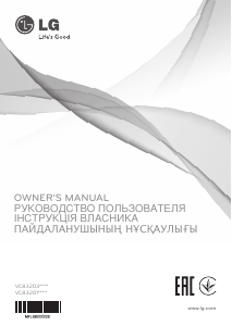 Руководство LG VC83201SCAN Пылесос