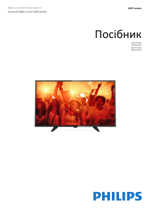 Посібник Philips 32PFK4101 Світлодіодний телевізор