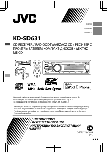 Руководство JVC KD-SD631 Автомагнитола