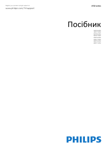 Посібник Philips 32PHT4132 Світлодіодний телевізор