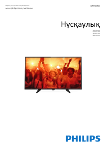 Руководство Philips 40PFK4101 LED телевизор