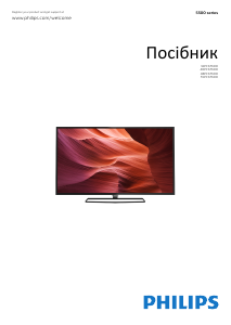 Посібник Philips 40PFK5500 Світлодіодний телевізор