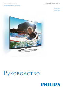 Bedienungsanleitung Philips 42PFL6907 LED fernseher