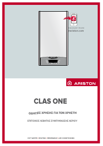 Εγχειρίδιο Ariston CLAS One 35 Λέβητας κεντρικής θέρμανσης