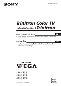 Handleiding Sony KV-AR25M68 Televisie