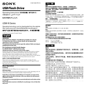 Handleiding Sony USM8GN USB stick