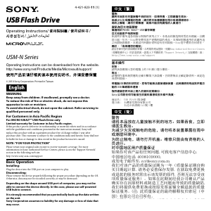 Handleiding Sony USM4GN USB stick