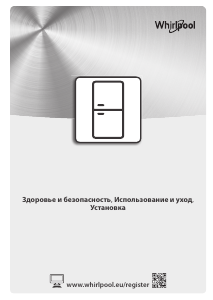 Руководство Whirlpool B TNF 5011 OX AQUA 1 Холодильник с морозильной камерой