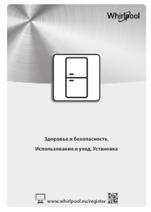 Руководство Whirlpool B TNF 5322 OX Холодильник с морозильной камерой