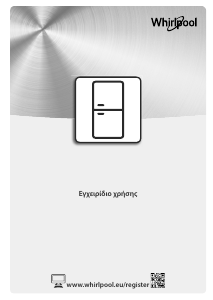 Εγχειρίδιο Whirlpool BLFV 8001 OX Ψυγειοκαταψύκτης