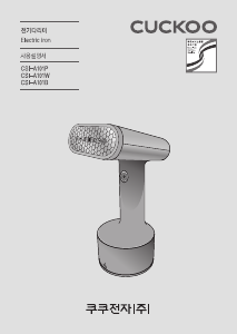 사용 설명서 쿠쿠 CSI-A101W 의료용 스팀기