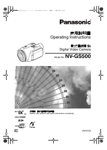 说明书 松下 NV-GS500 便携式摄像机