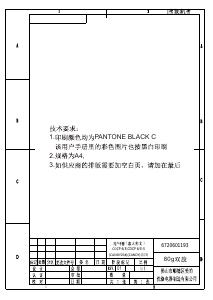 Manuale Candy CDCP 6 /ES-07 Lavastoviglie