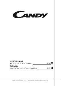 Посібник Candy FCT600N WIFI Духова шафа