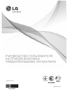 Руководство LG VK88401HF Пылесос