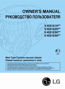 Manual LG V-K8161HT Vacuum Cleaner