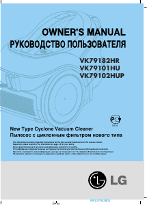 Manual LG VK79101HU Vacuum Cleaner