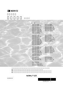 説明書 ノーリツ GQ-1628WABL ガス給湯器