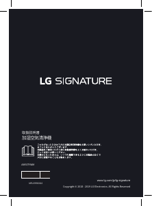 説明書 LG AM507YWM 空気洗浄器