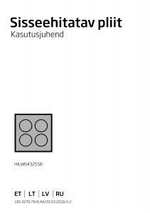 Руководство BEKO HILW64325SB Варочная поверхность
