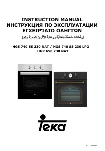 Manual Teka HGS 740 SS 230 LPG Oven