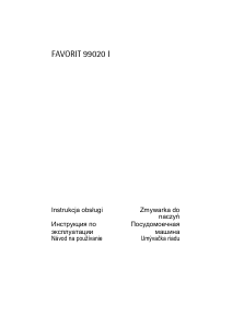 Руководство AEG F99020I Посудомоечная машина